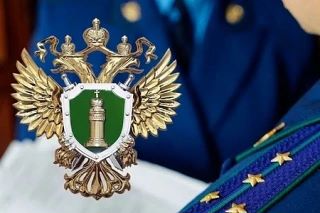 В Северском районе по иску прокуратуры в доход государства обращено имущество стоимость...
