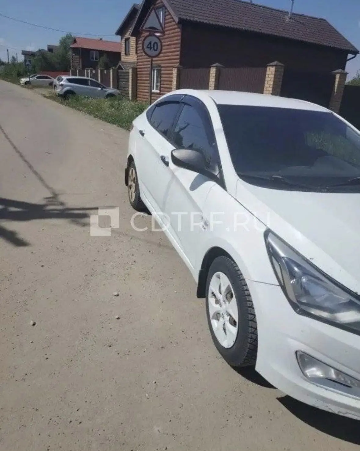 🔥 ЛОТ №3131