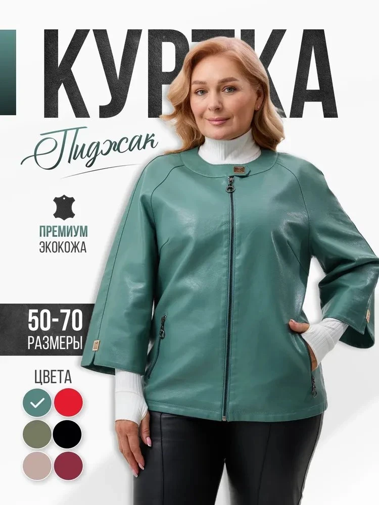 #курткиипуховики