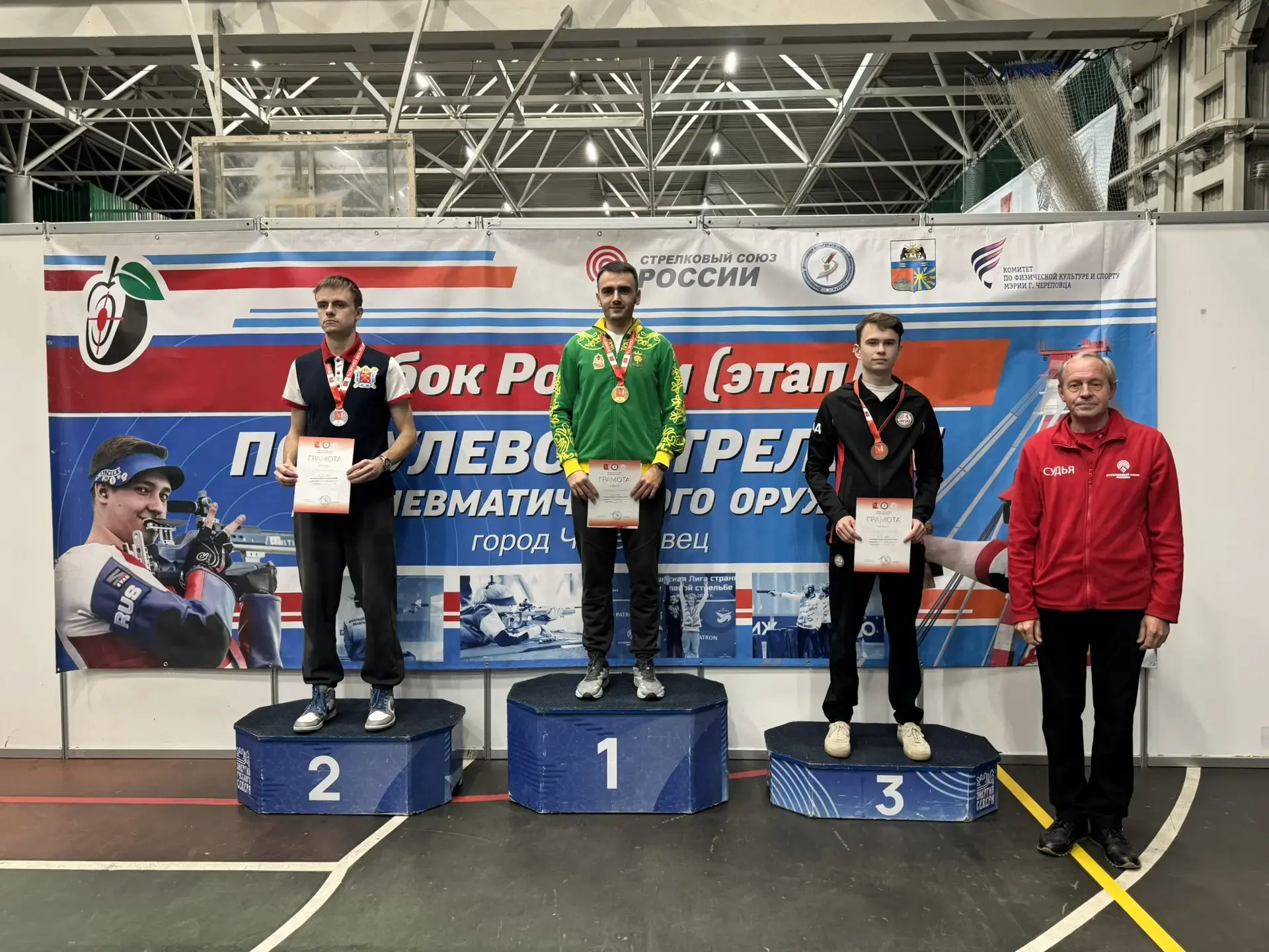 🥇 ЗОЛОТО КУБКА РОССИИ! 🥇