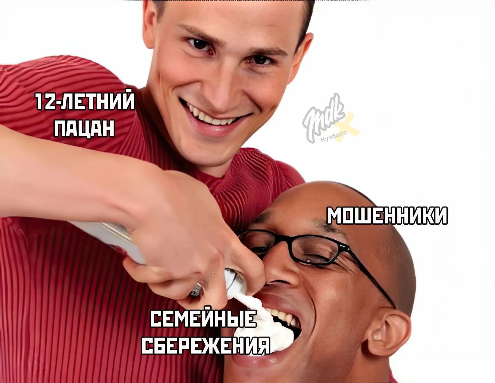⚡️Кемеровские мошенники «перерегистрировали» семейные накопления на себя