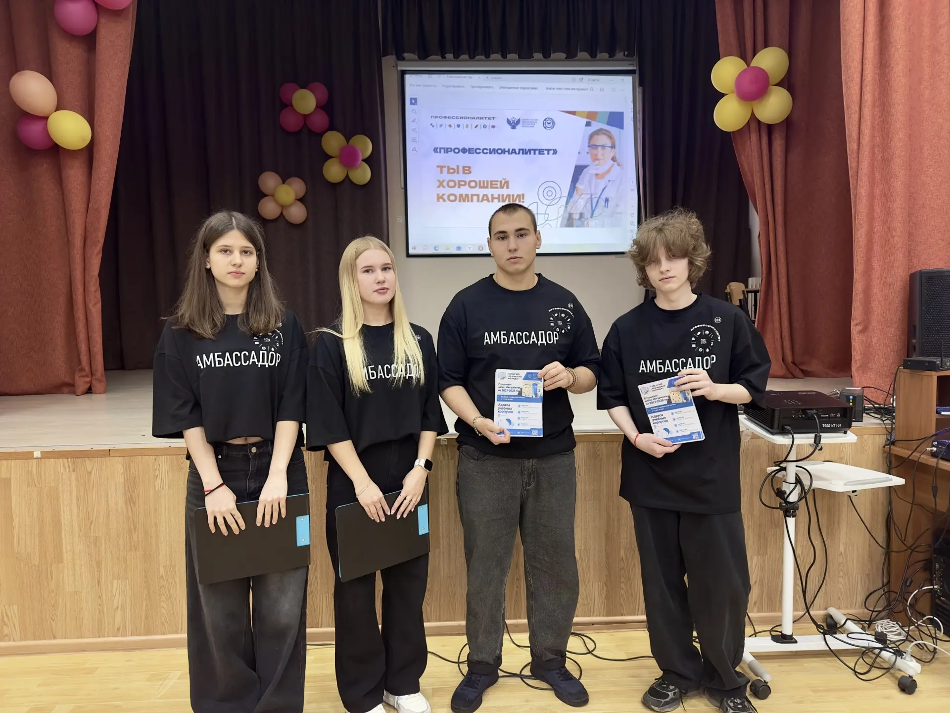 💪Твое будущее начинается прямо сейчас!