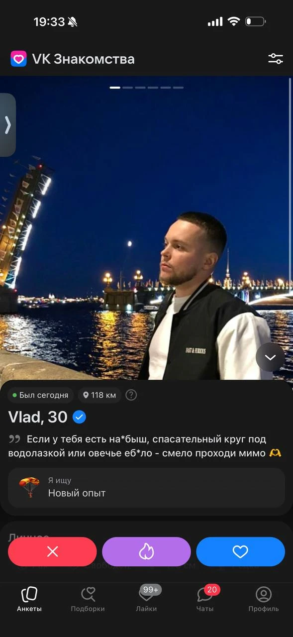 Чего такой злой?