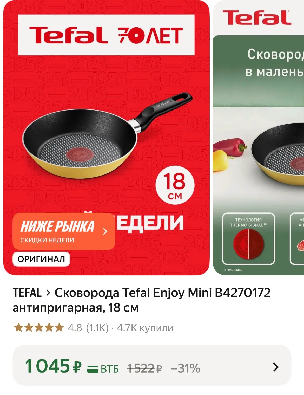 https://market.yandex.ru/cc/BKzEdR