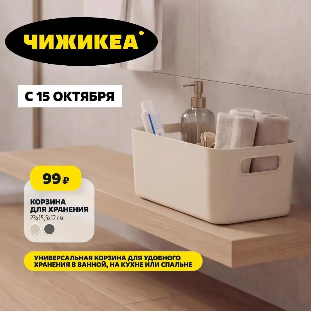 ЧИЖИК🐧
