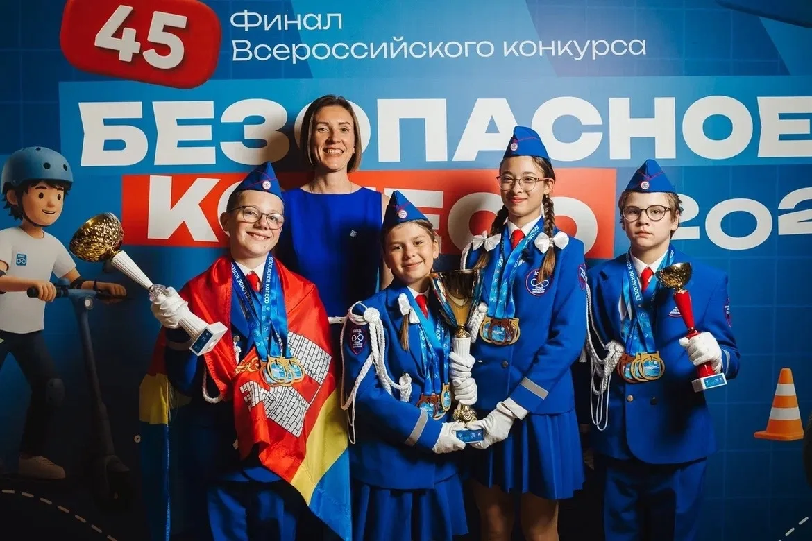 🚦🚴🏻‍♂️ 45-й финал Всероссийского конкурса «Безопасное колесо» официально завершён!