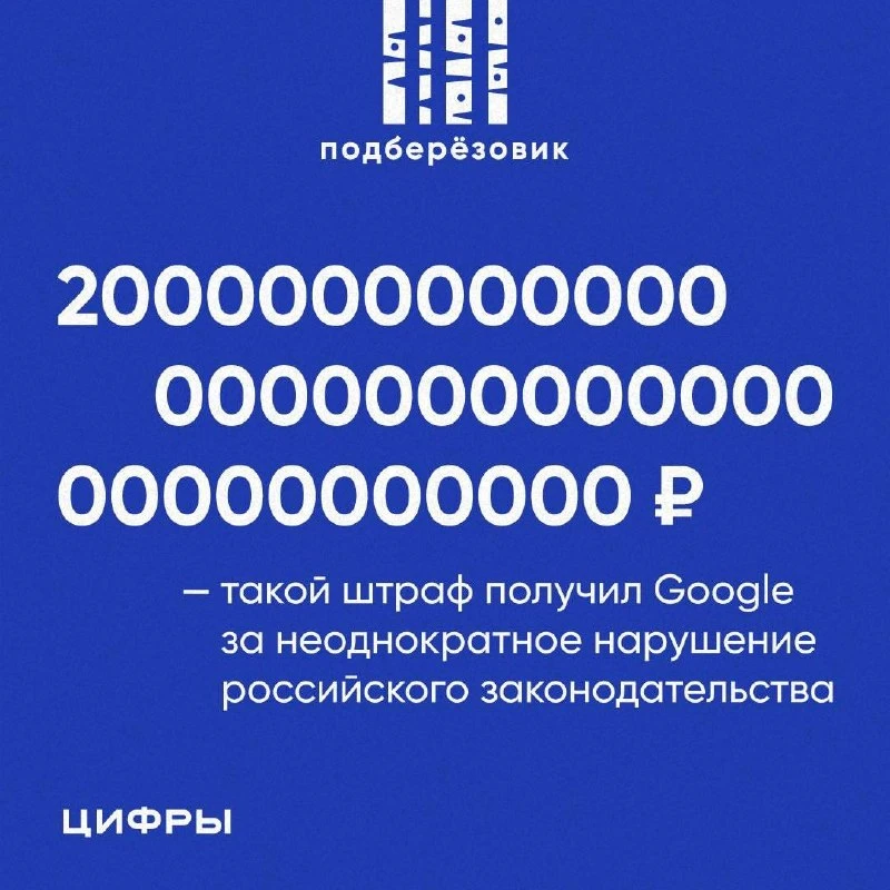 💥  Самый большой долг в истории