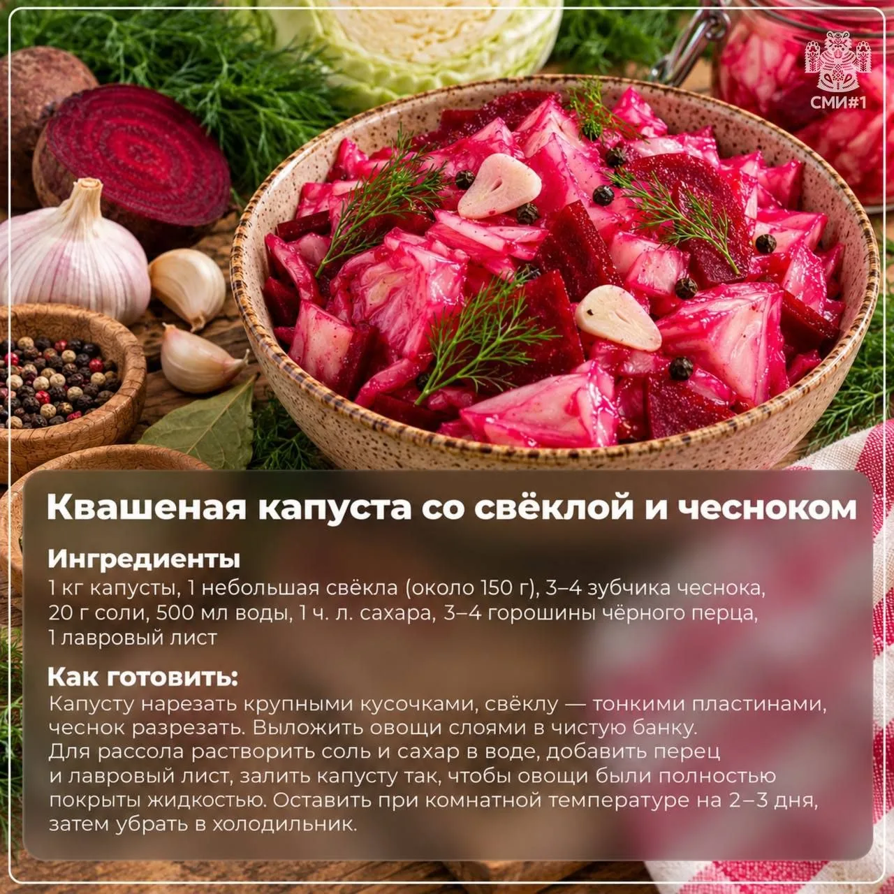 Квашеная капуста — вкуснейшая закуска.