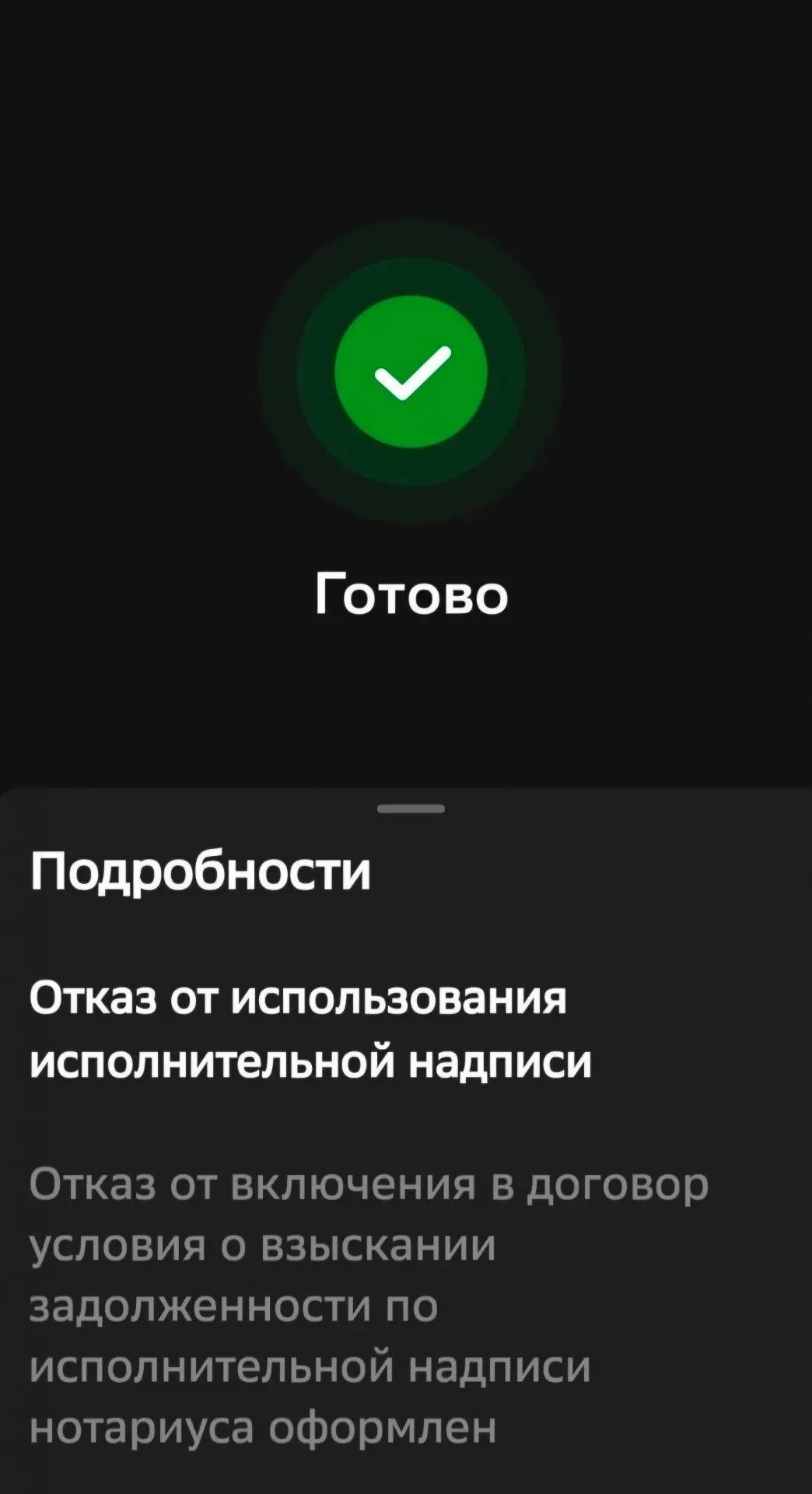 Исполнительная надпись нотариуса: Как взыскивают долги без судов и повесток 🏦❌