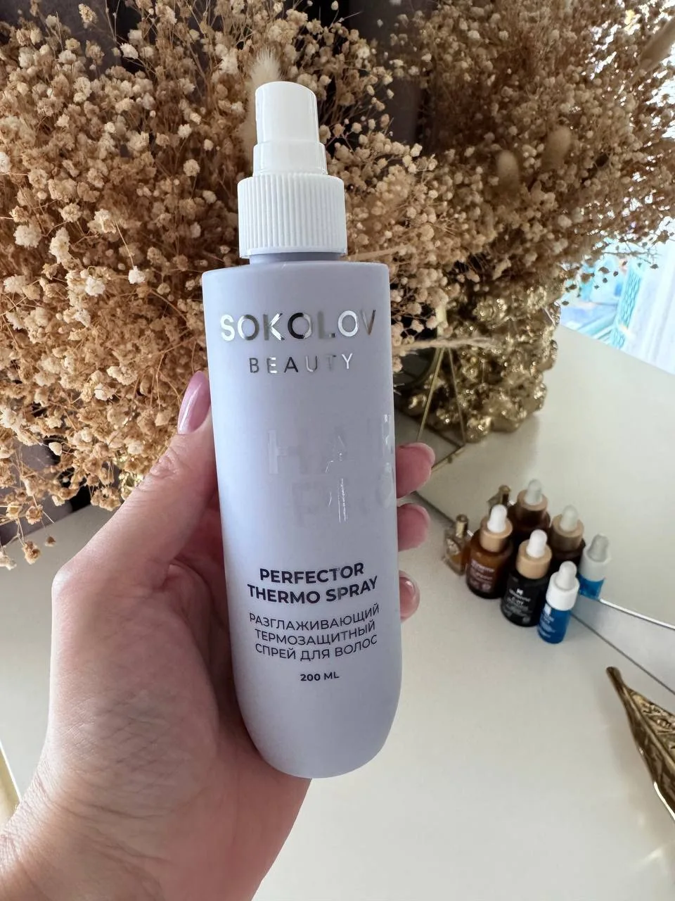 Скидка 40% на косметику SOKOLOV!