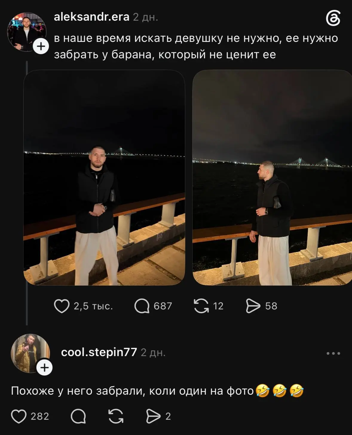 Особенно беременную 🤣🤣🤣 или с тремя детьми от разных баранов 🤣🤣🤣