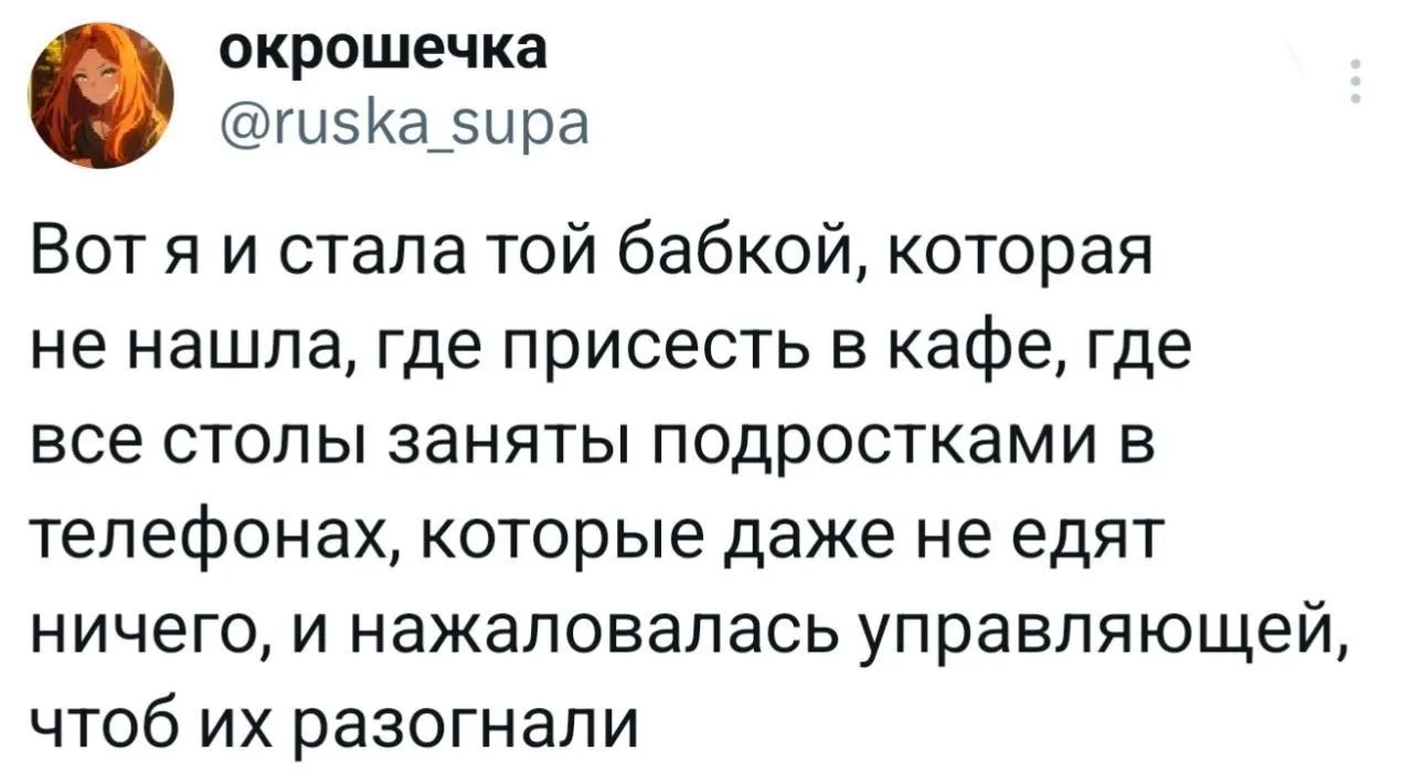Те, кого такая ситуация выбесила окончательно, пошли работать в РКН. Чтобы задушить эту...