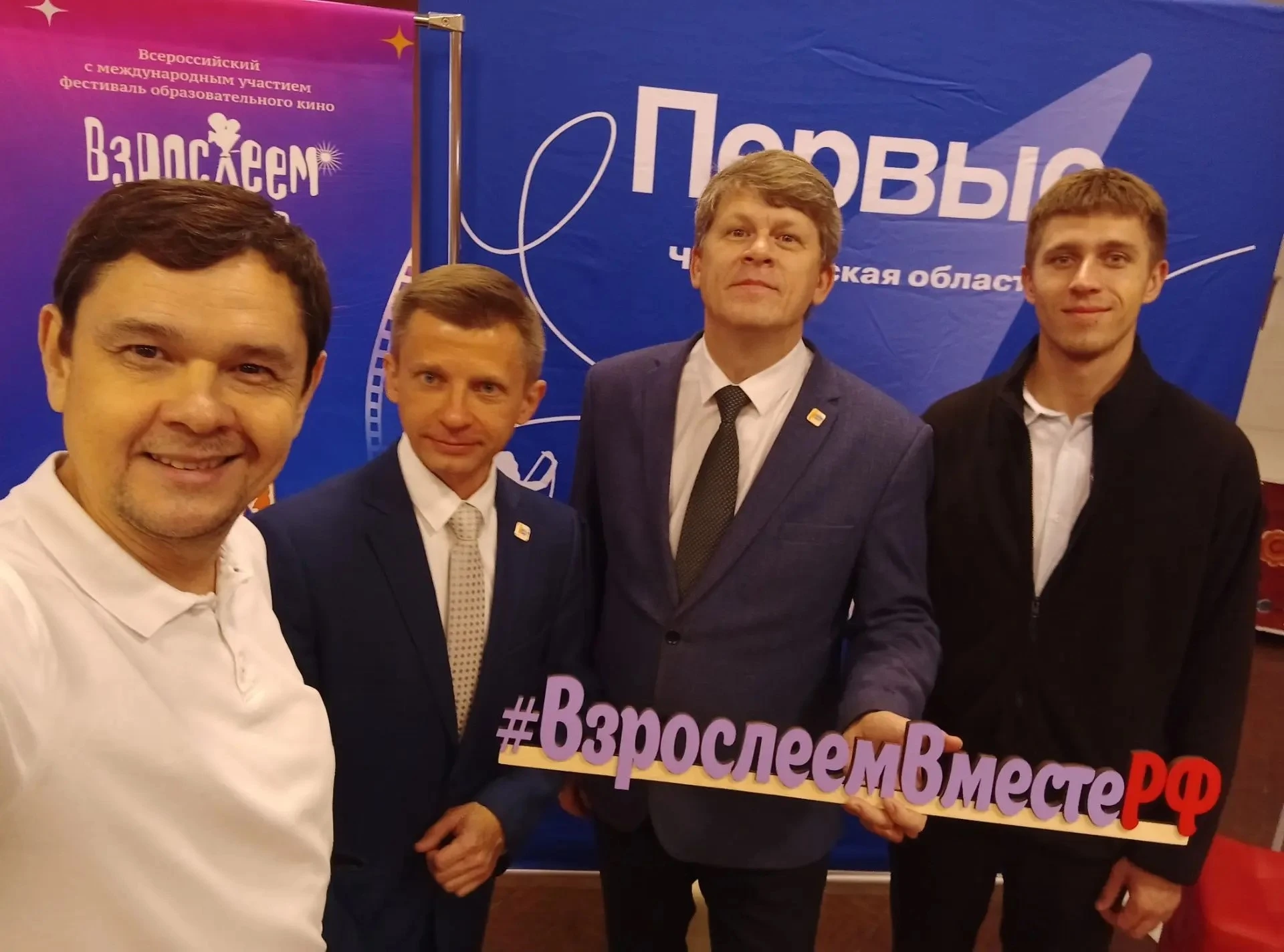 СМИ ИА "Новости УрФО" сообщает об открытии в Челябинске VIII Всероссийского с междунаро...