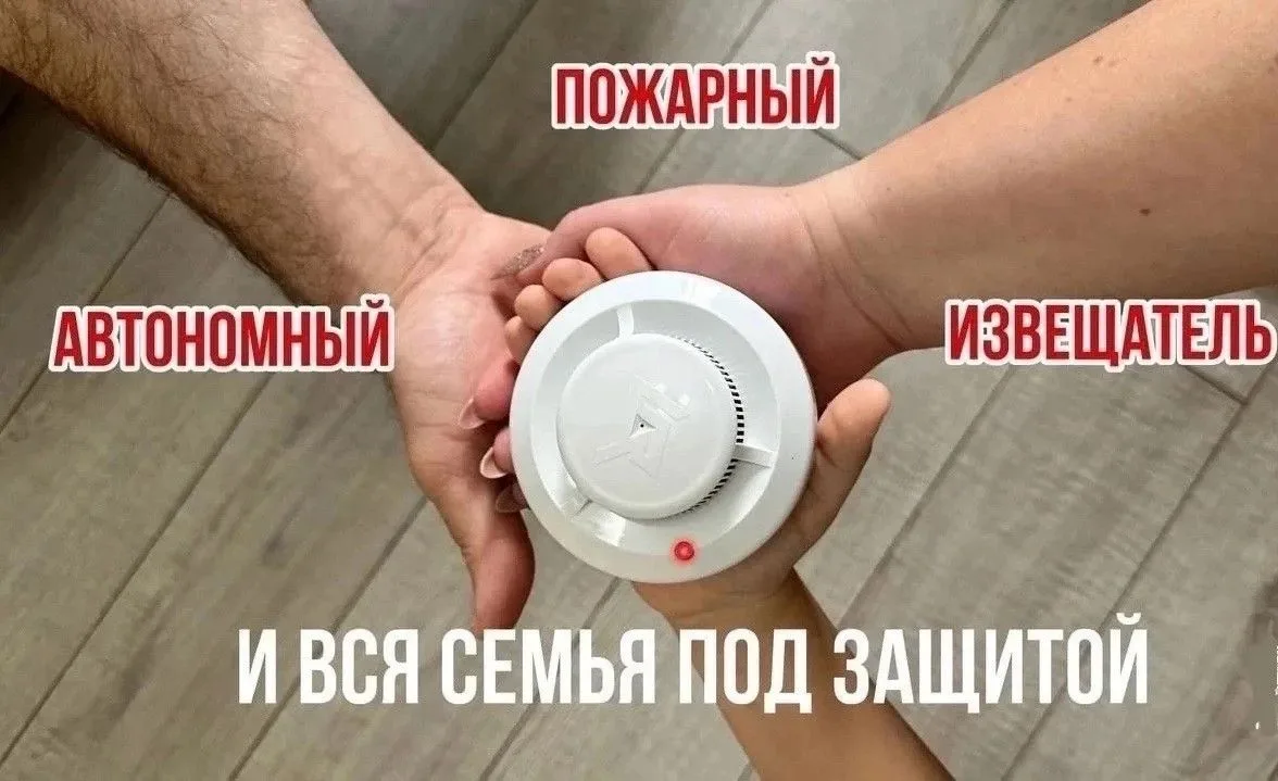 ПРОТИВОПОЖАРНАЯ СЛУЖБА РЕКОМЕНДУЕТ: