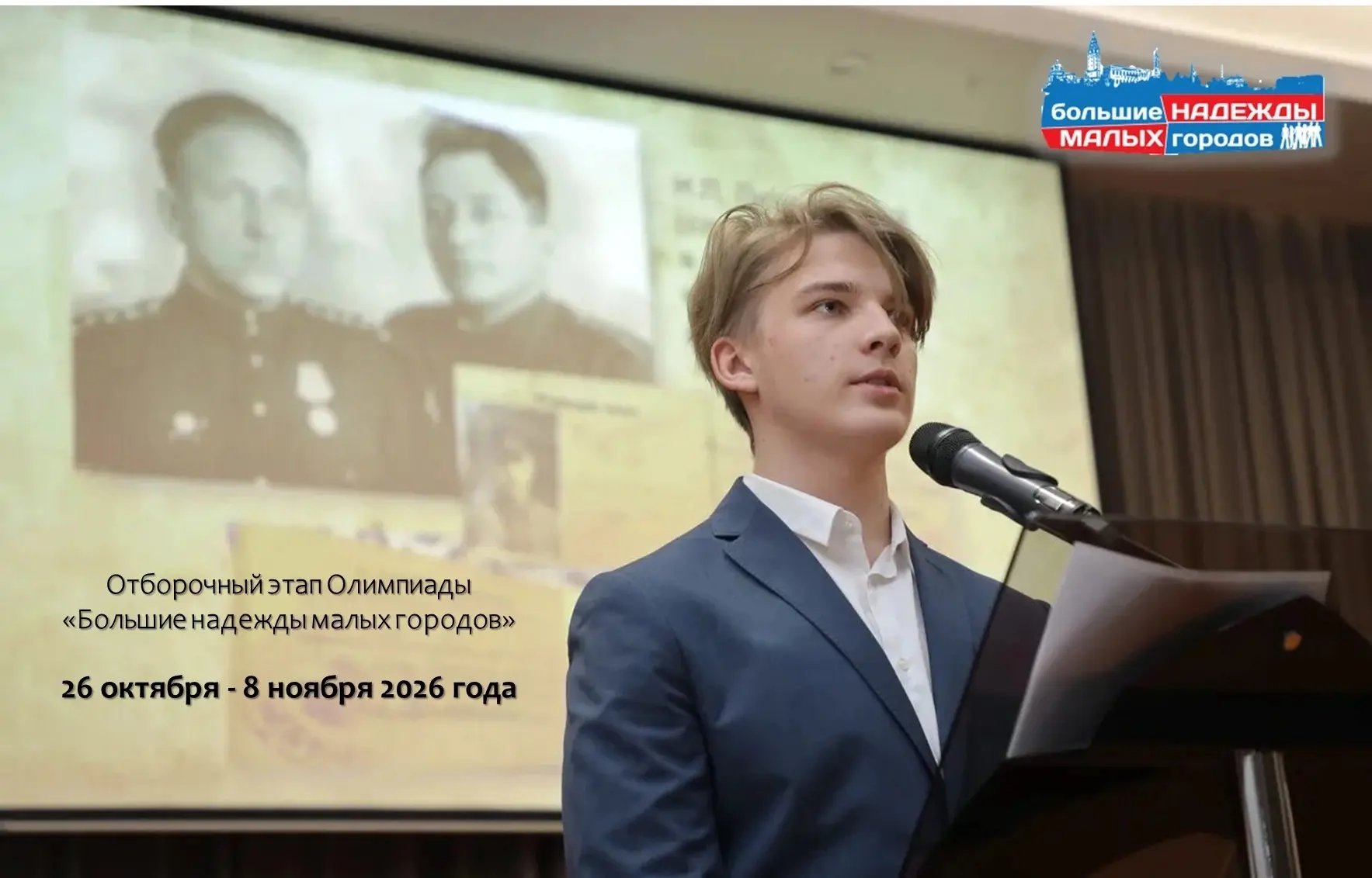 Ты старшеклассник или студент колледжа — и хочешь, чтобы твои усилия шли в зачёт? Тогда...
