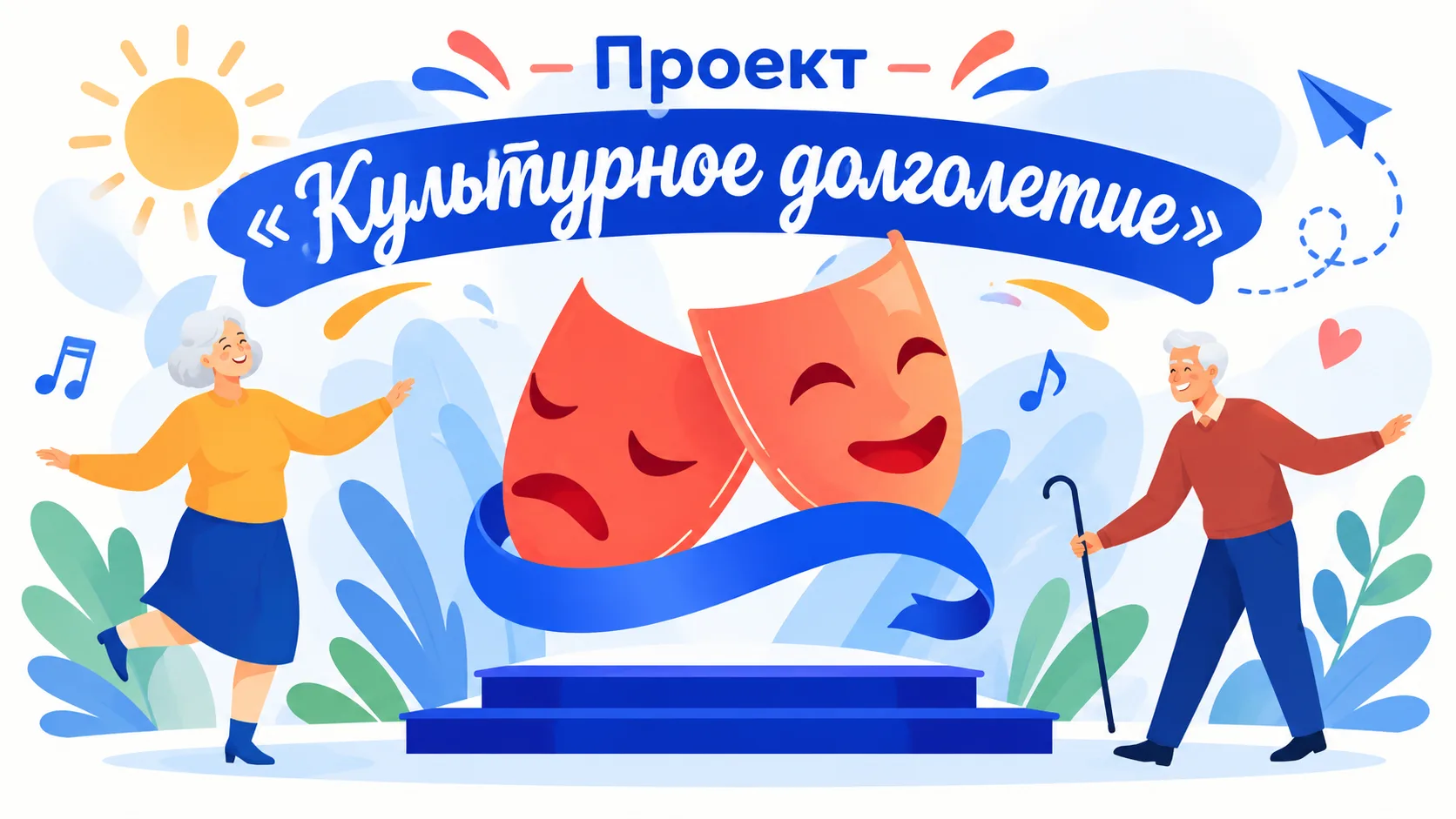 🎨 Искусство, которое лечит: «Культурное долголетие» дарит тепло в Кореновском районе.