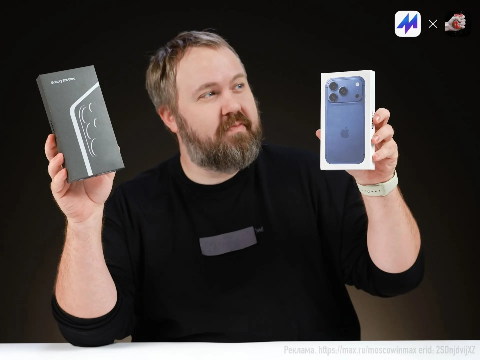Вы нас множество раз спрашивали, почему мы разыгрываем только айфоны? Где андроиды? Мы ...