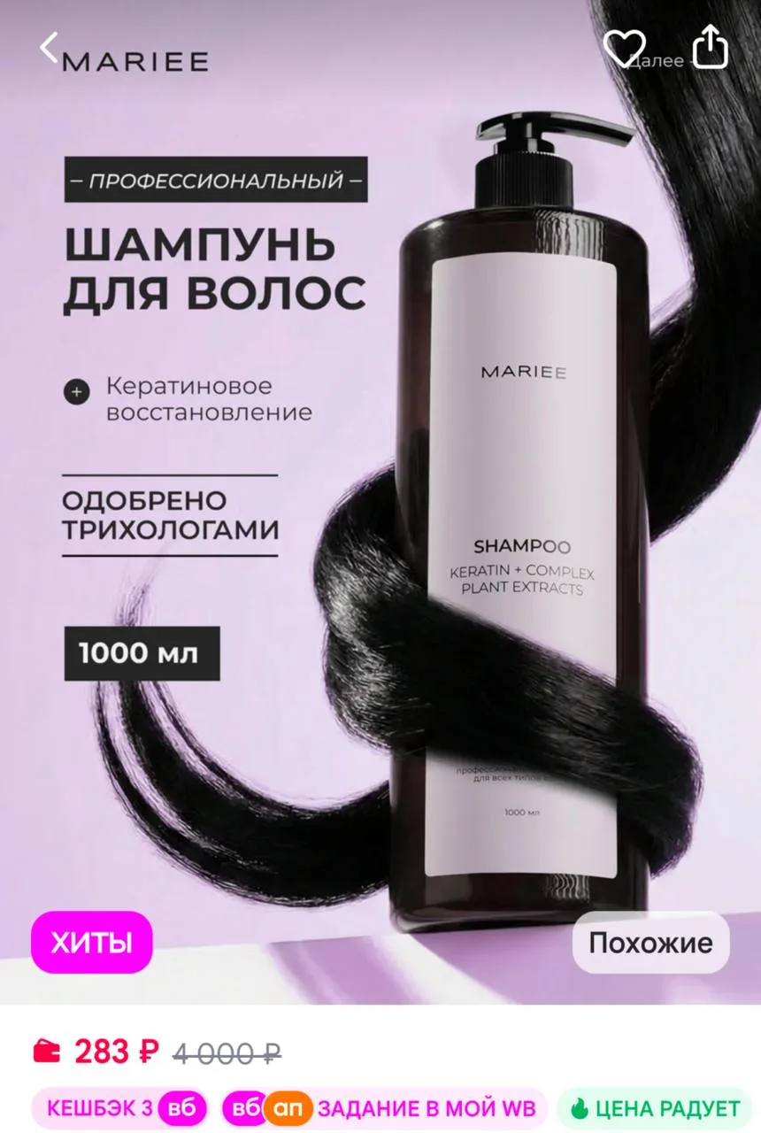 https://www.wildberries.ru/catalog/748725434/detail.aspx?size=1077367068
