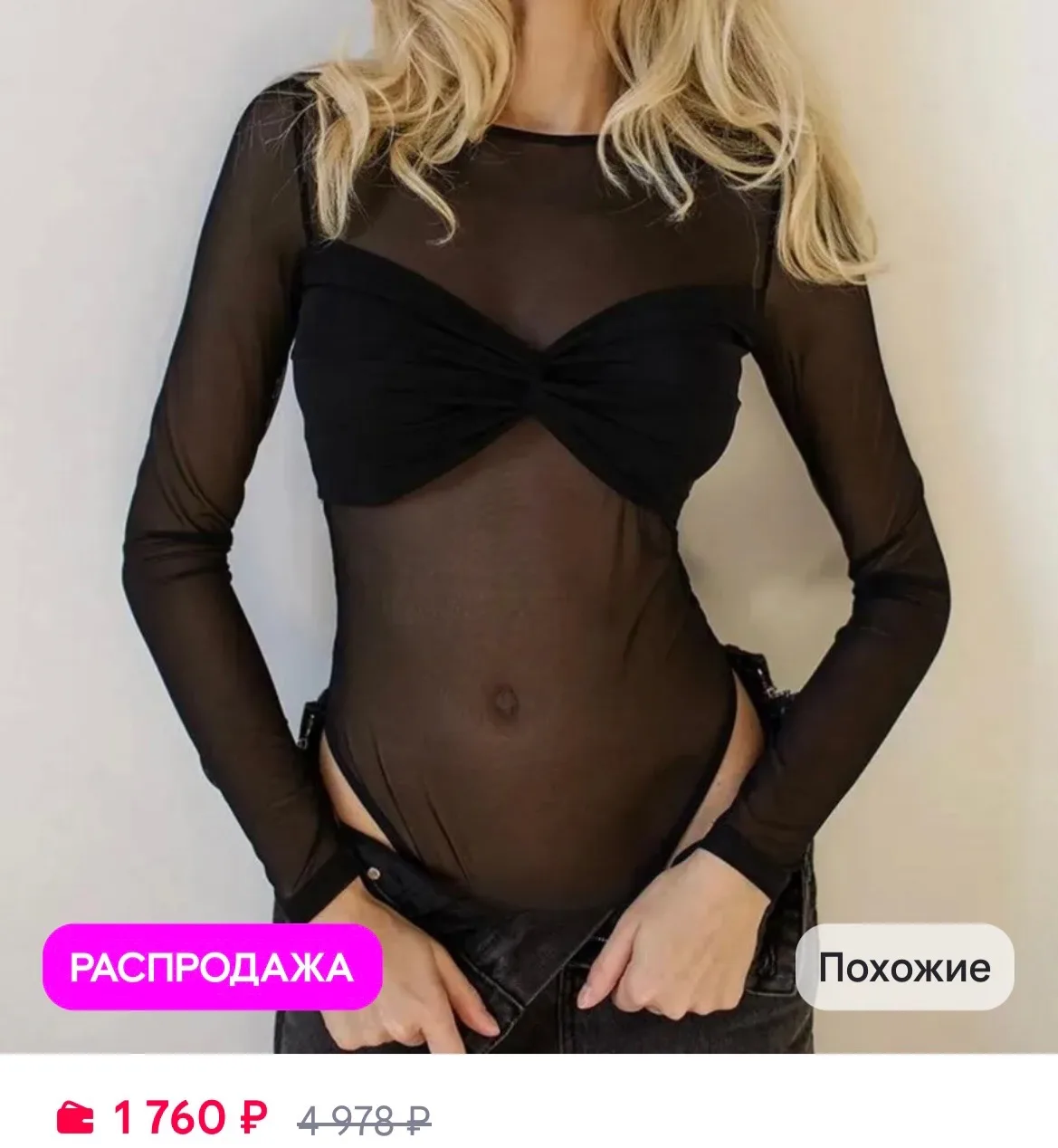 Боди размер S