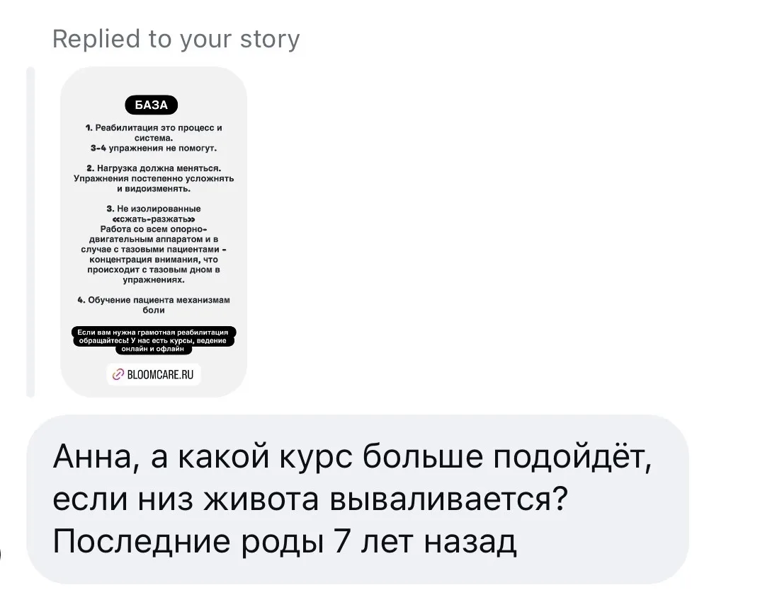 🥹 А что делать, если низ живота никак не хочет уходить, и упражнения на пресс не помог...