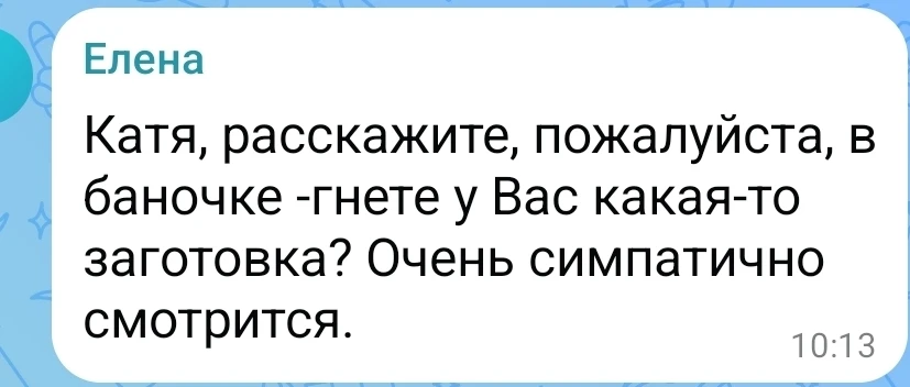 Это острый перец в кисло-сладком соусе, рецепт тут ⤵️