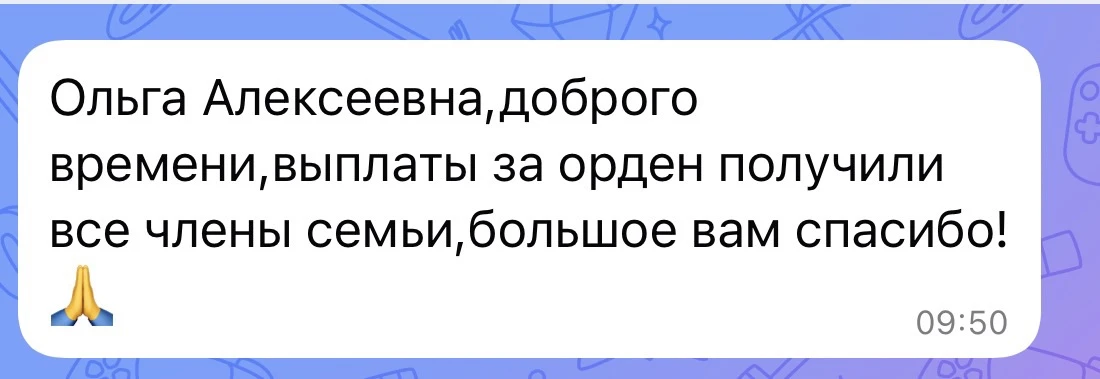 Вопрос справедливости и человечности: как КСВО Липецкой области помог семье погибшего Г...