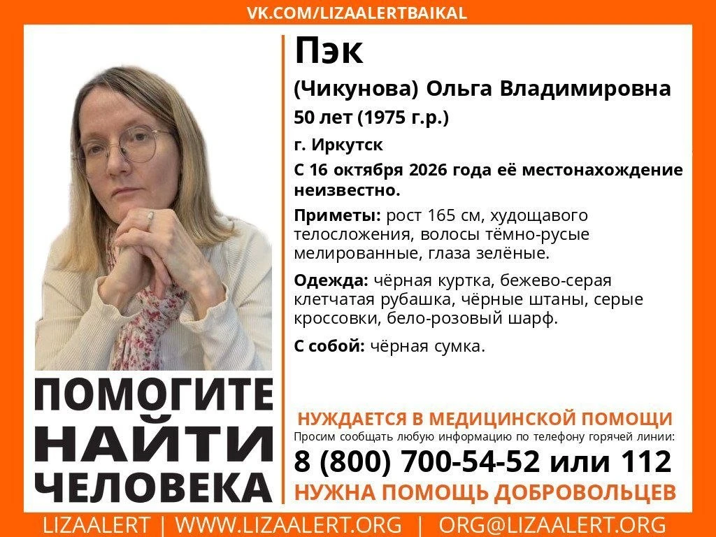 Внимание! Выезд на поиск!