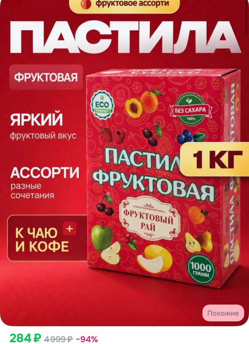 ⁣⁣⁣⁣⁣https://ozon.ru/t/oNCkxk7