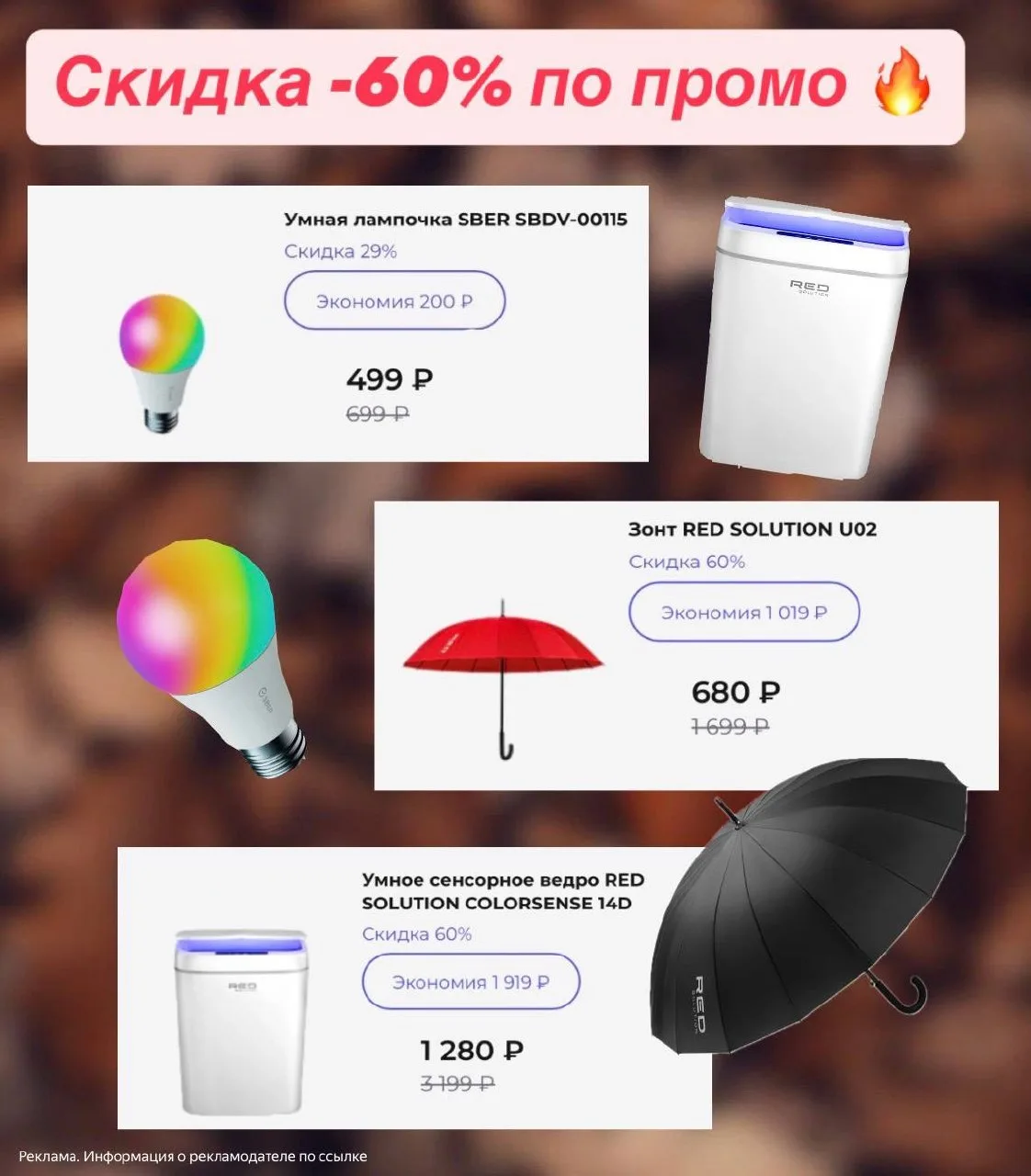 Девочки, мальчики, смотрим RED SOLUTION! 🔥