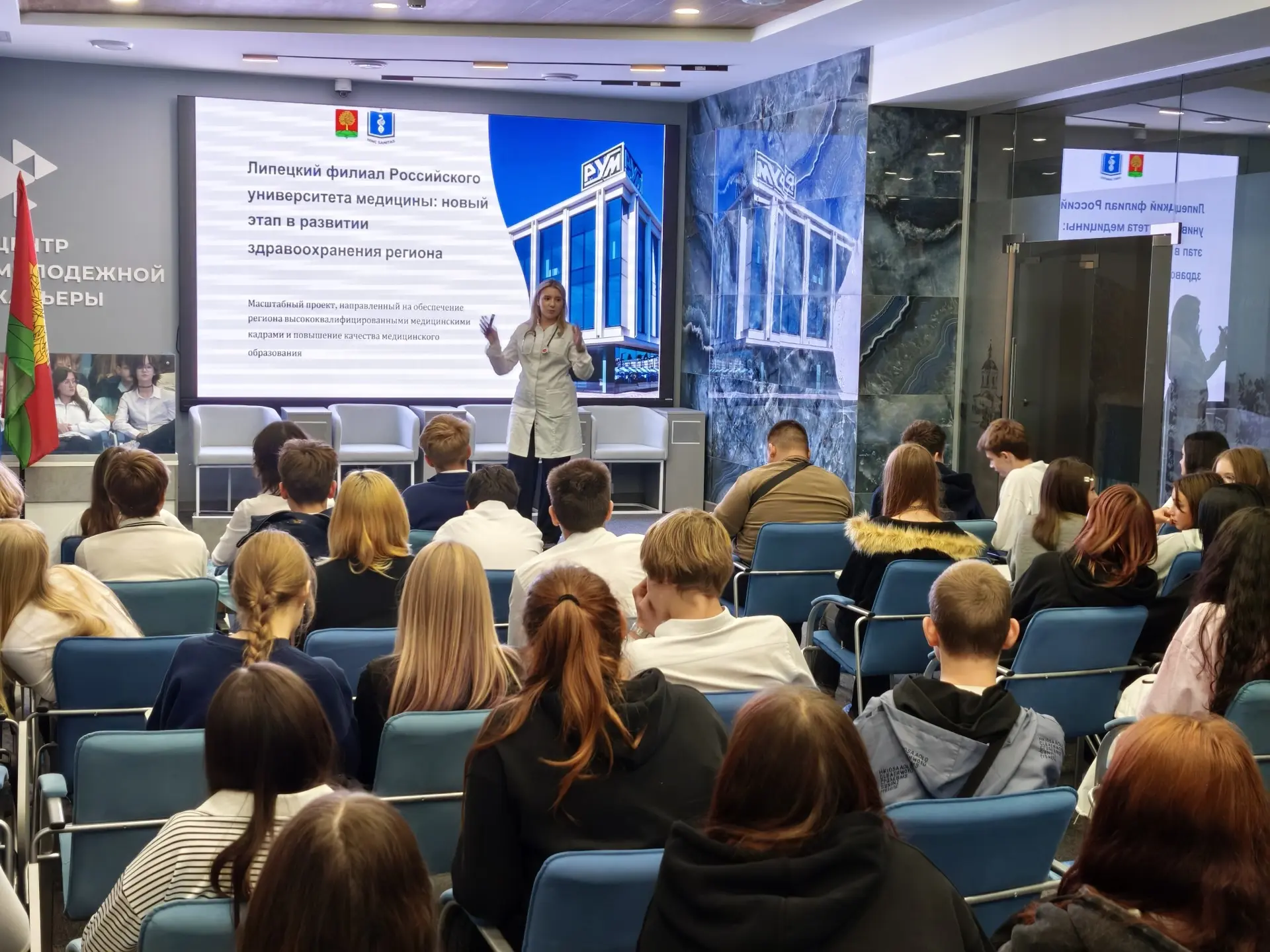 🎓 Сегодня в Центре молодёжной карьеры состоялась интересная встреча для школьников!