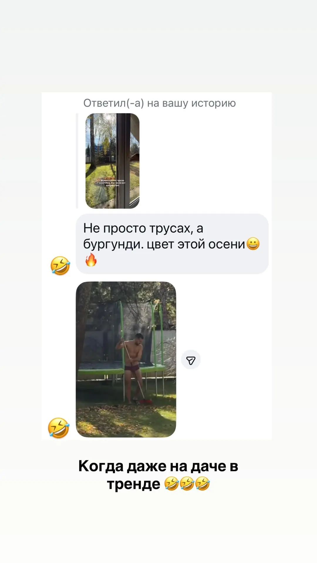 Мы на старте, девочки 😀