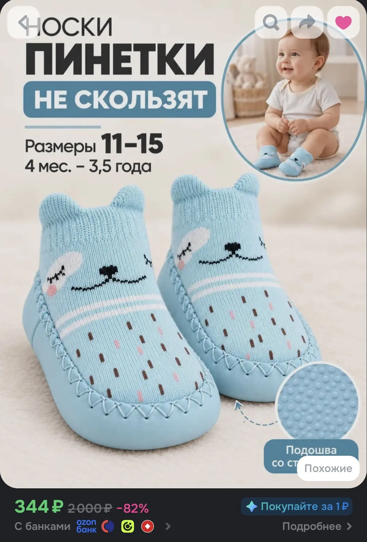 Отопление так и не включили, а полы у нас что с ним, что без него всё равно ледяные 🥶