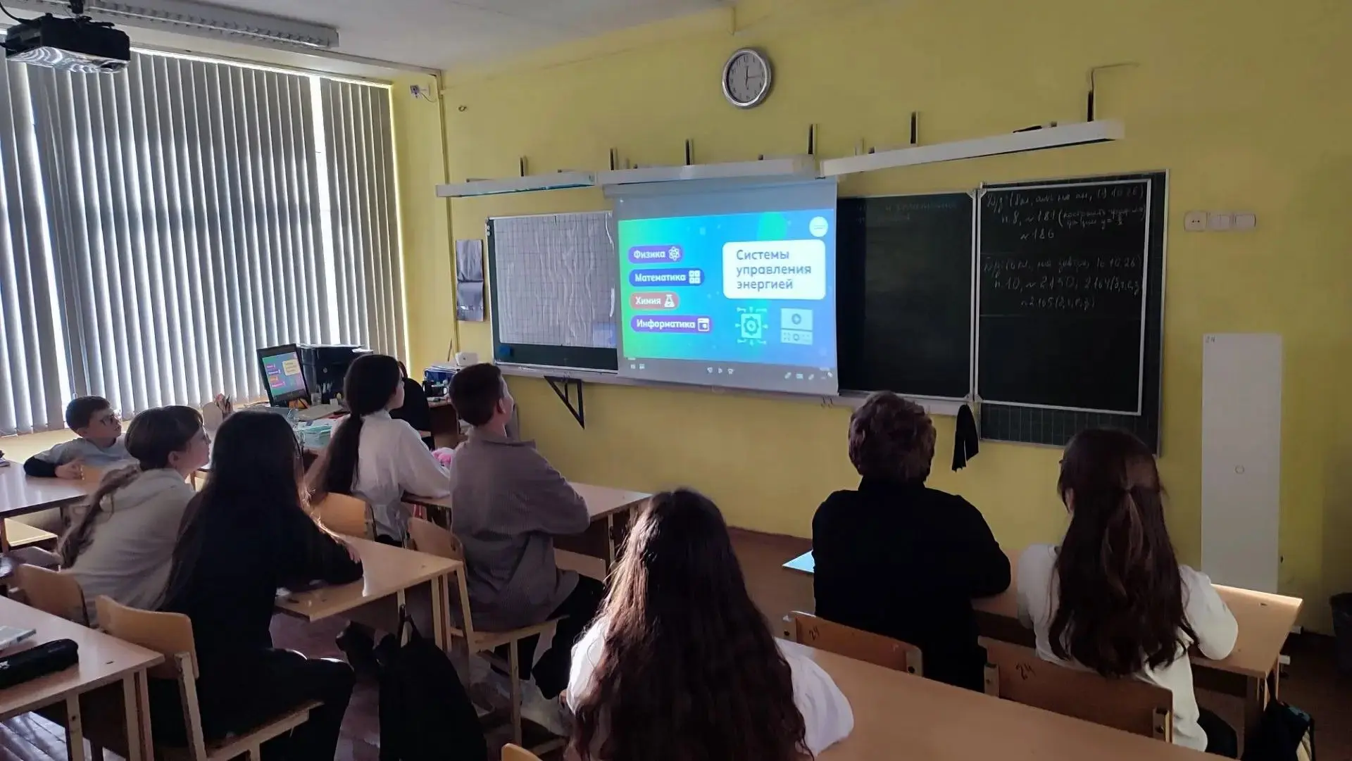 🔥 «Энергия будущего начинается с интереса!» 🔥Сегодня на курсе «Россия — мои горизонты...