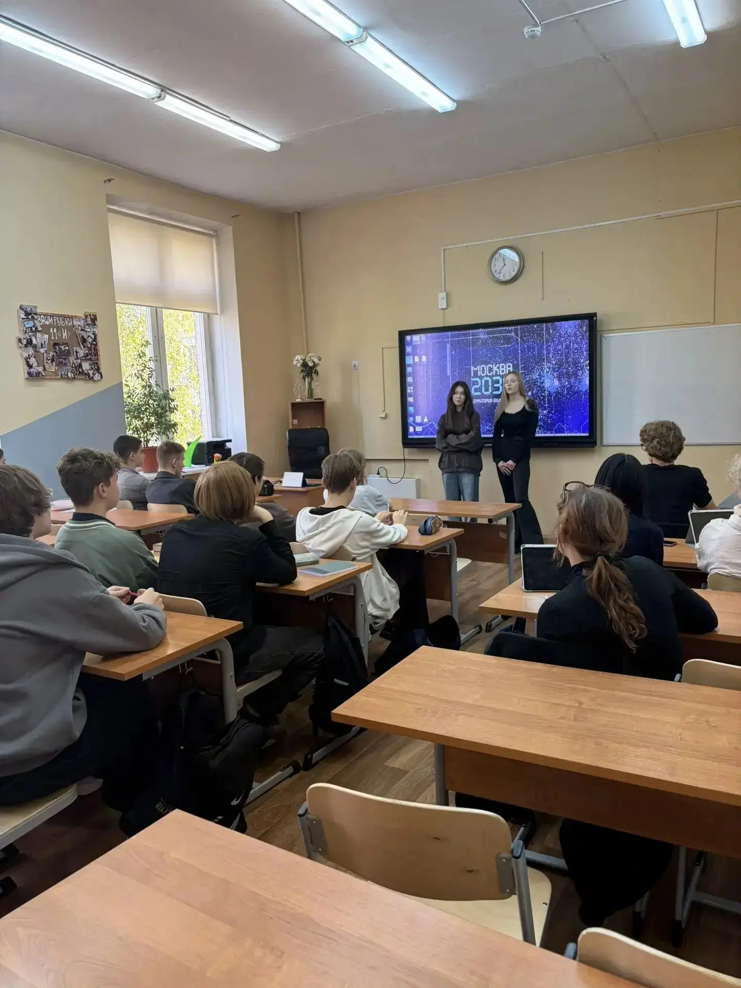 🎓 Встреча с выпускниками: честно о вузах, экзаменах и взрослой жизни