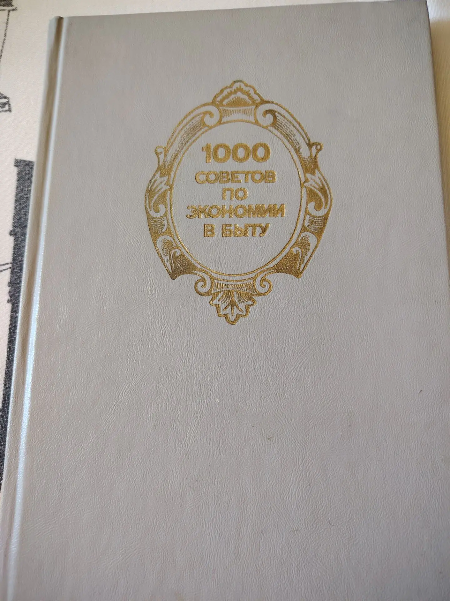 Отдам книги.