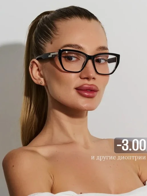 Корригирующие очки \-3 OGAMMA
