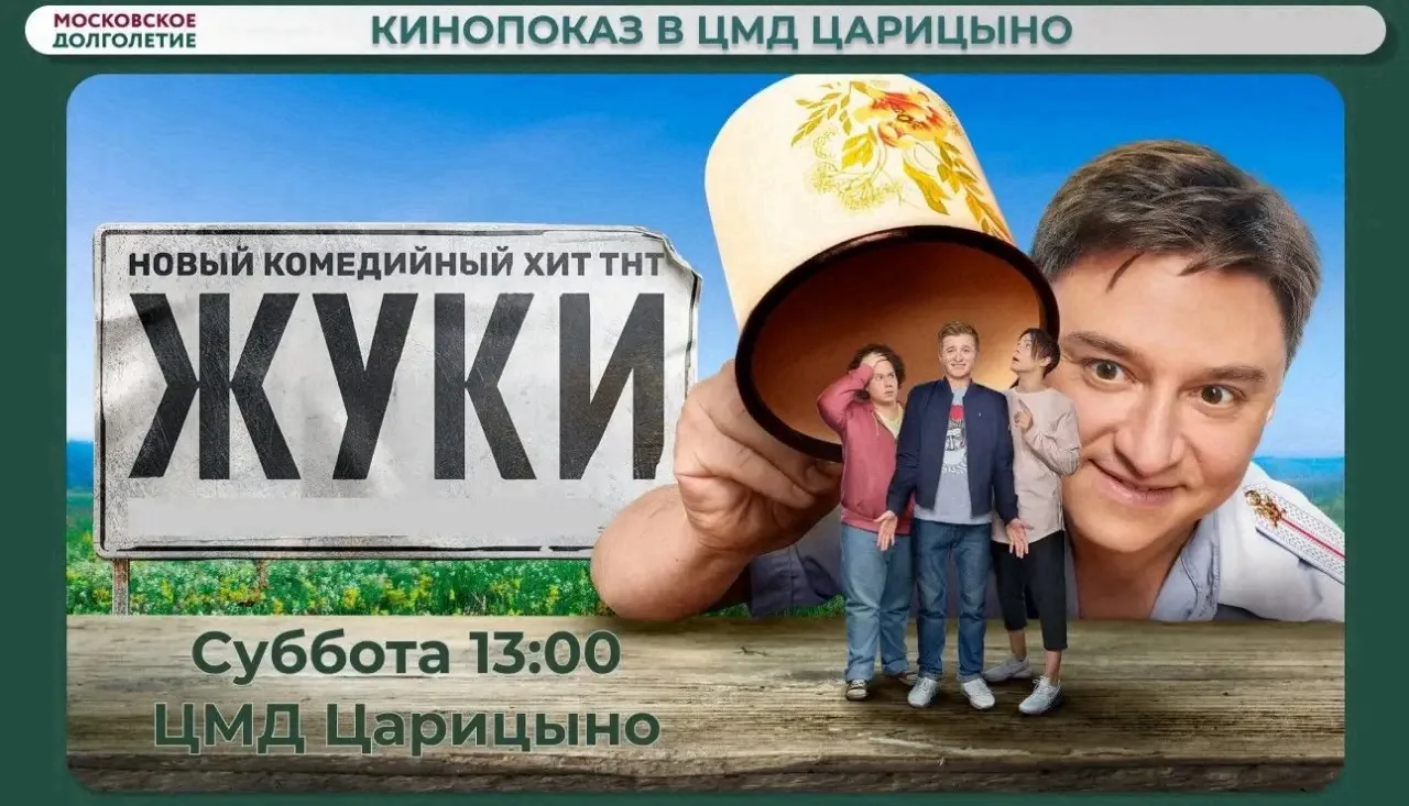 Дорогие друзья!