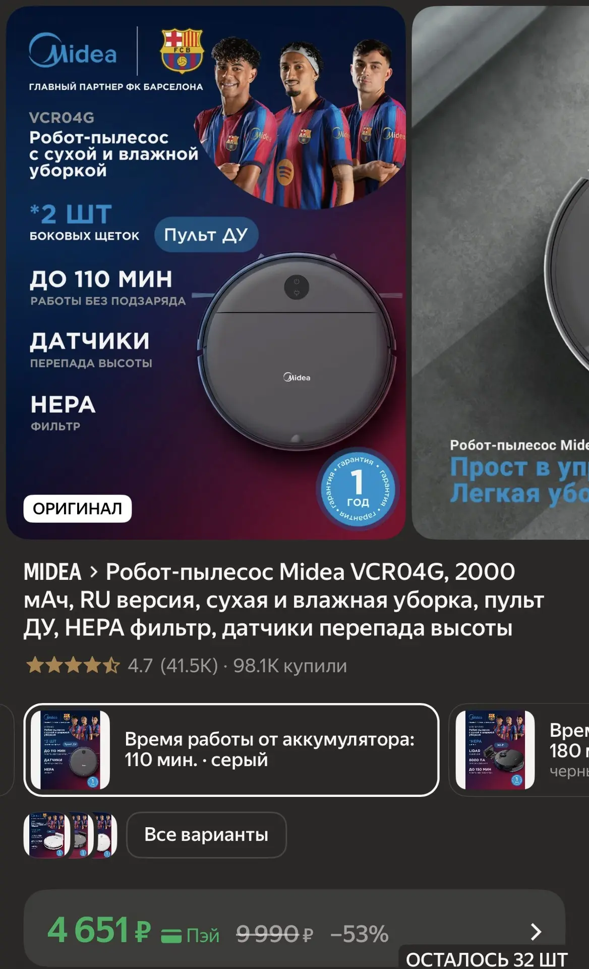 https://market.yandex.ru/cc/BK8UYS
