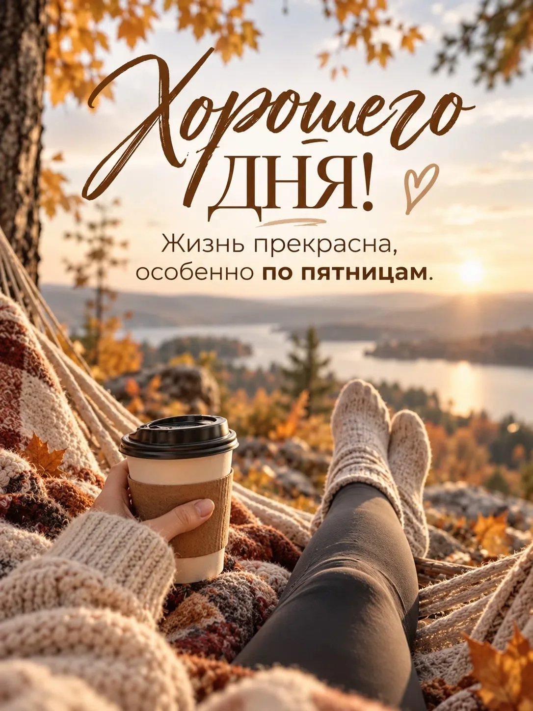 🍂