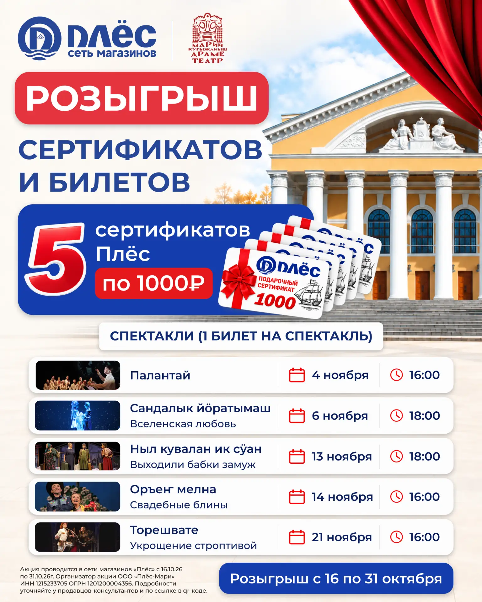🎉 РОЗЫГРЫШ В НАШЕЙ ГРУППЕ ВК! 🎉