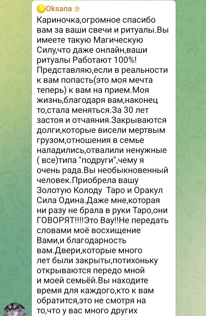 От всей души благодарю вас за такие искренние, трогательные слова! ❤️