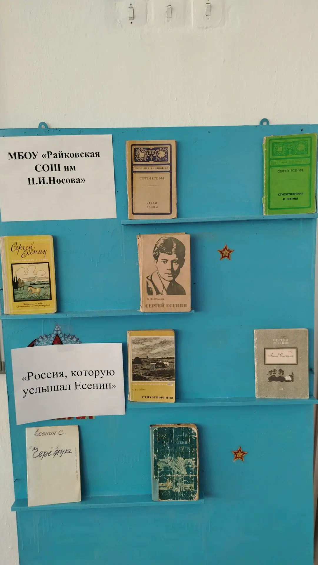 Одним из главных литературных событий месяца в этом году является 131-летие Сергея Есен...