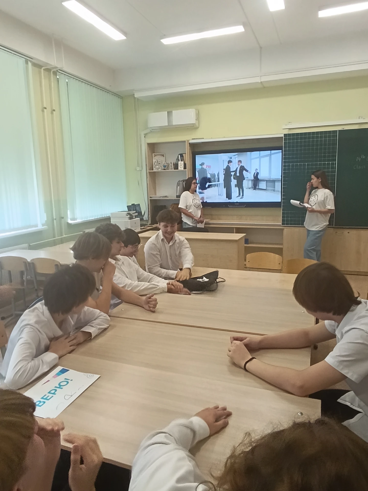⭐️  14 октября 2026 года в МАОУ СОШ № 103 на четвёртом уроке прошла встреча учащихся 8 ...