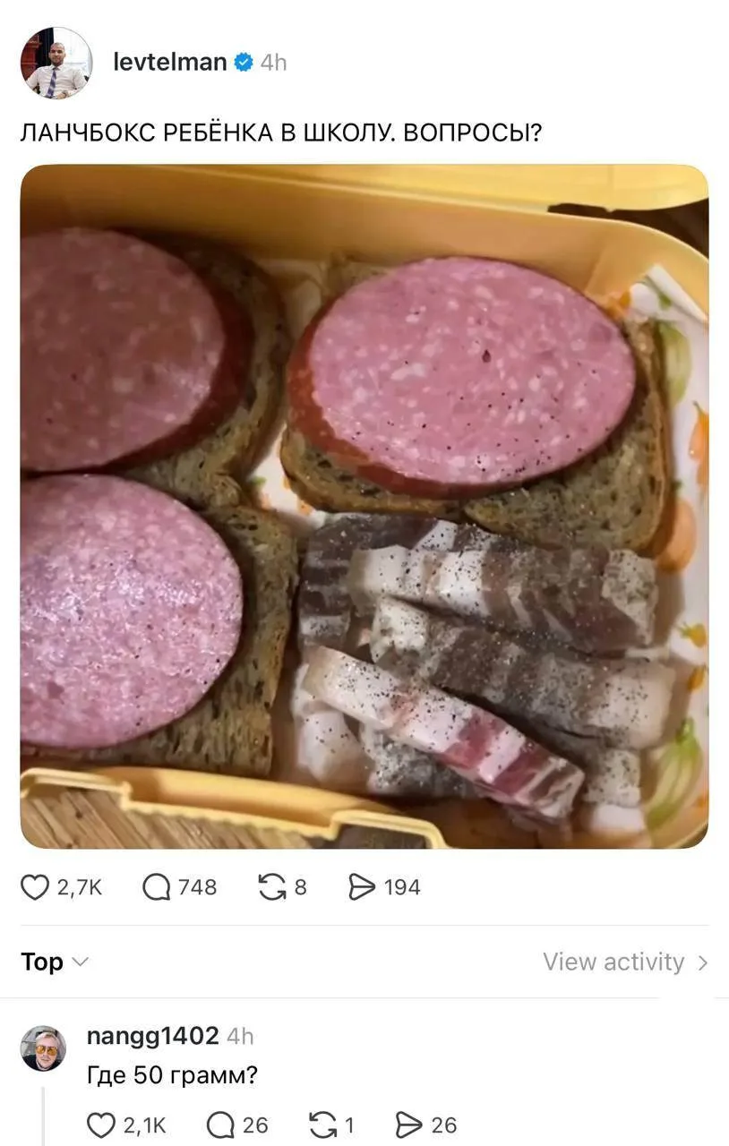 Батя собрал ланч-бокс для ребёнка в школу.