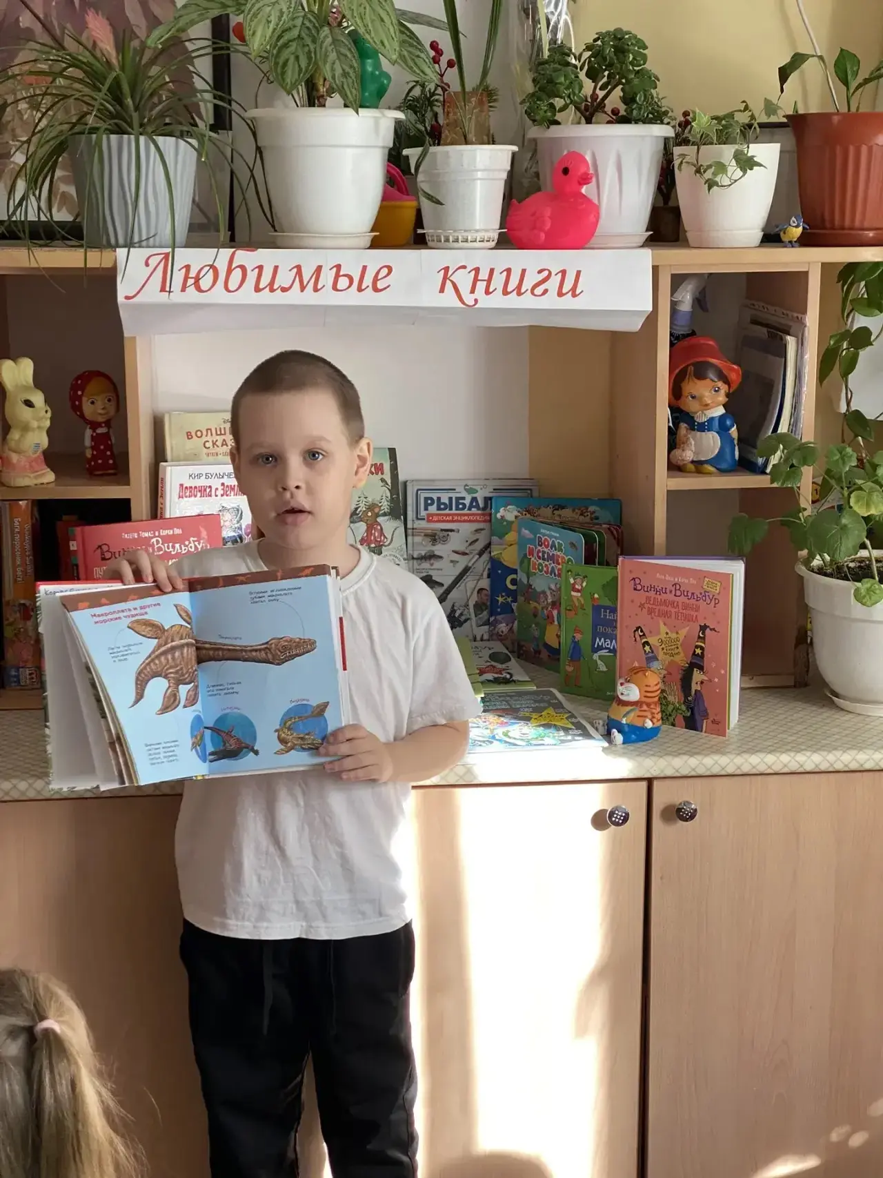 📚 День чтения! 📖