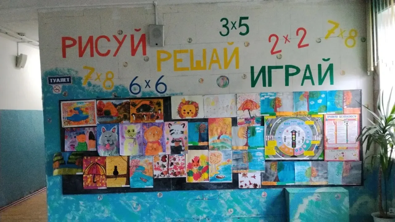 Золотая осень в наших рисунках! 🍁🎨