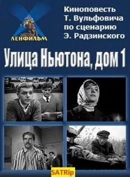 Представьте, что вы только что приехали в Москву и погрузились в студенческую жизнь, по...