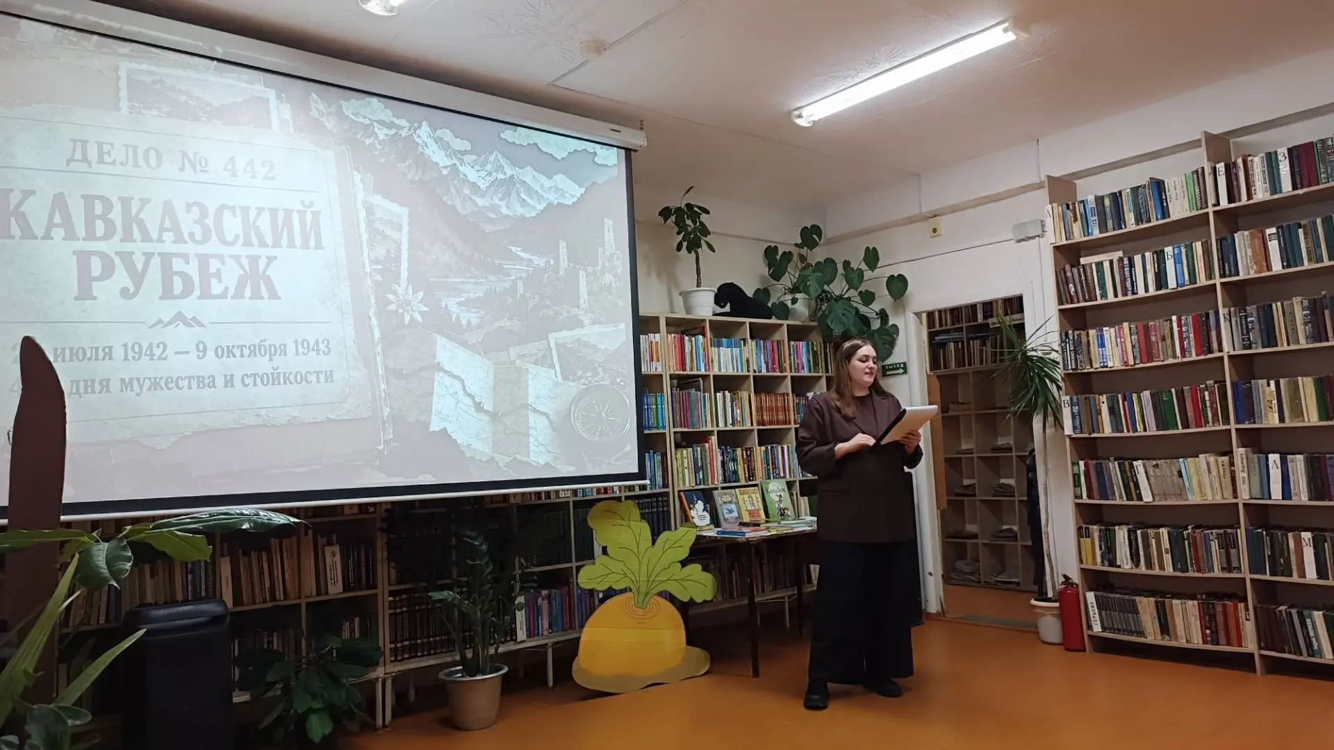 В городской библиотеке прошел квиз Дело №442 «Кавказский рубеж» Ребята из «Молодой Гвар...