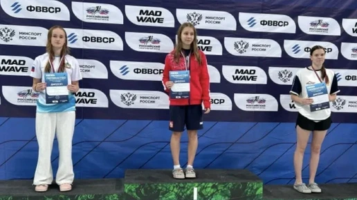 Бронза и новый рекорд: как пловцы из Брянска начали выступление на чемпионате ЦФО в Рузе
