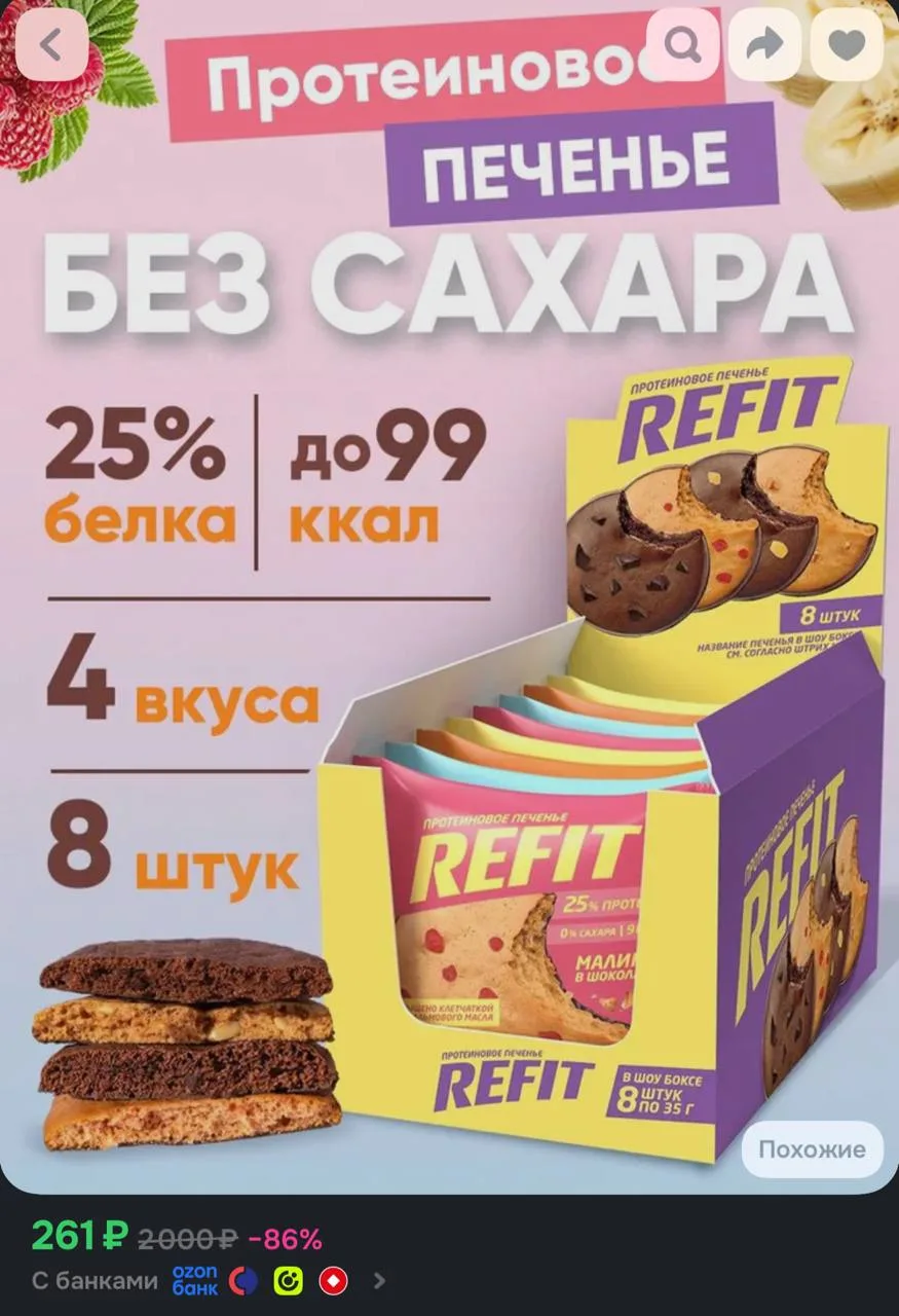 https://ozon.ru/t/j7DEU0p